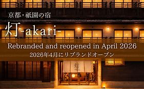 Akari Kyoto Gion
